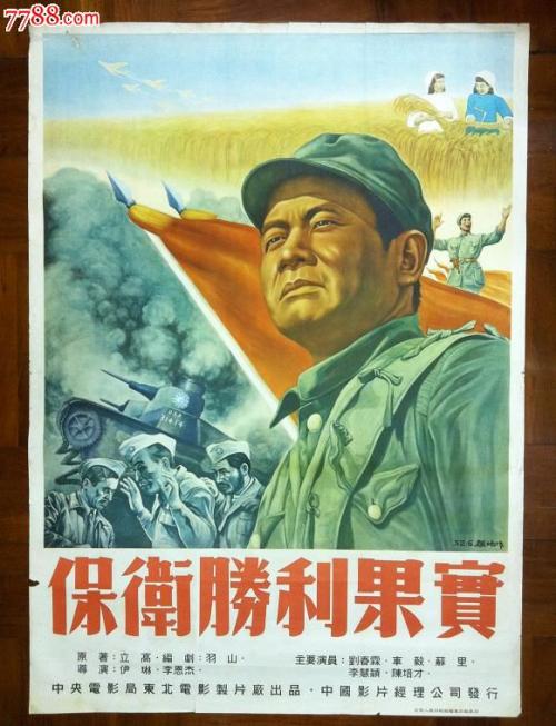 梅嫩德斯·佩拉约国际大学 Media diploma